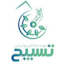 کلینیک تسبیح